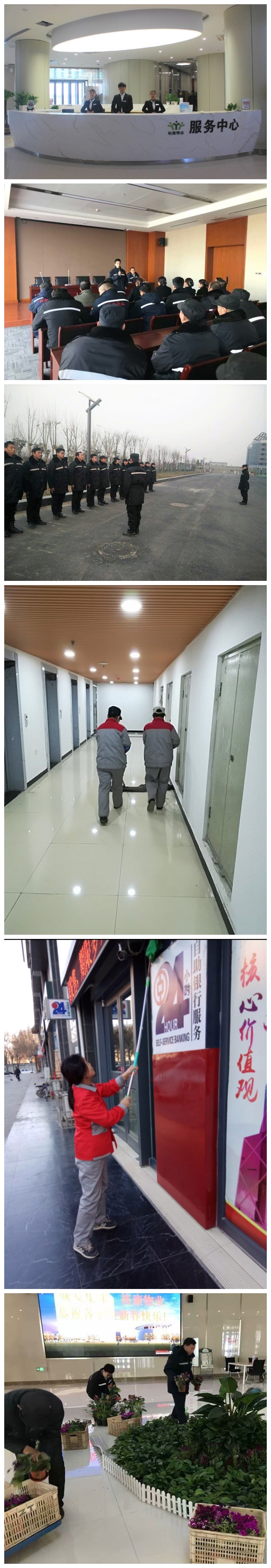 【萬象更新】節(jié)后開工忙，新春開門紅！