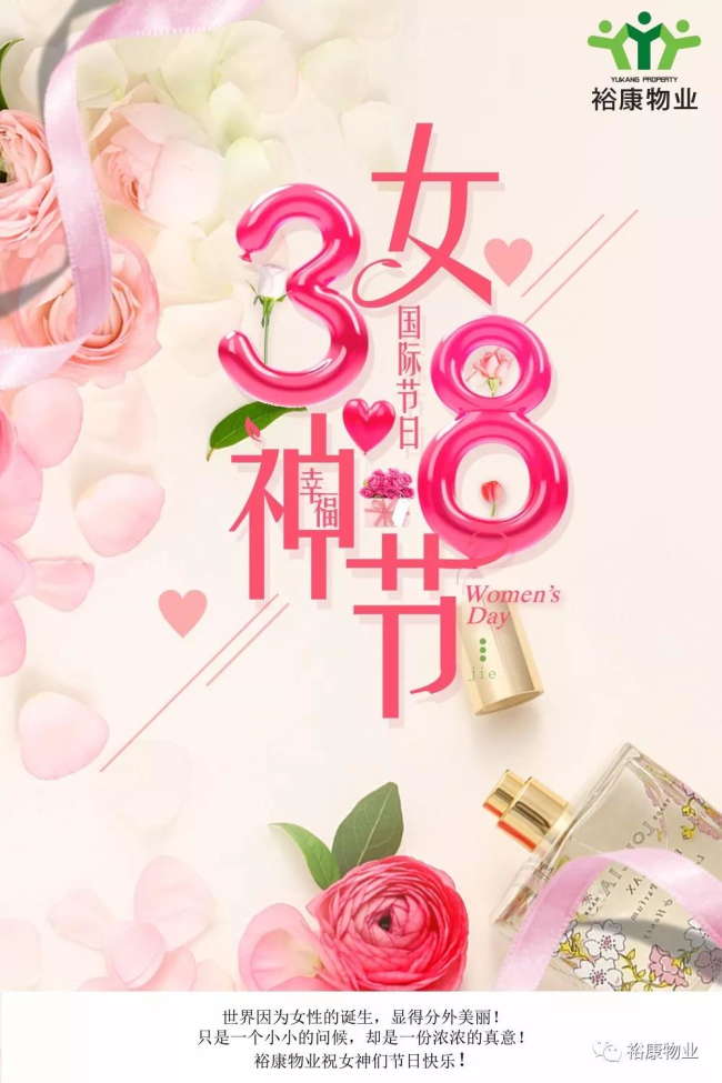 38節(jié)，?？蹬耨{到！