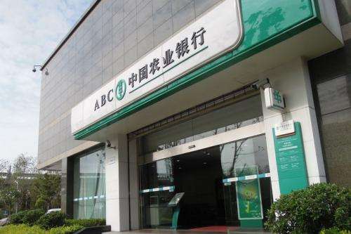 2019新年彩蛋，銀行項(xiàng)目再添新成員。