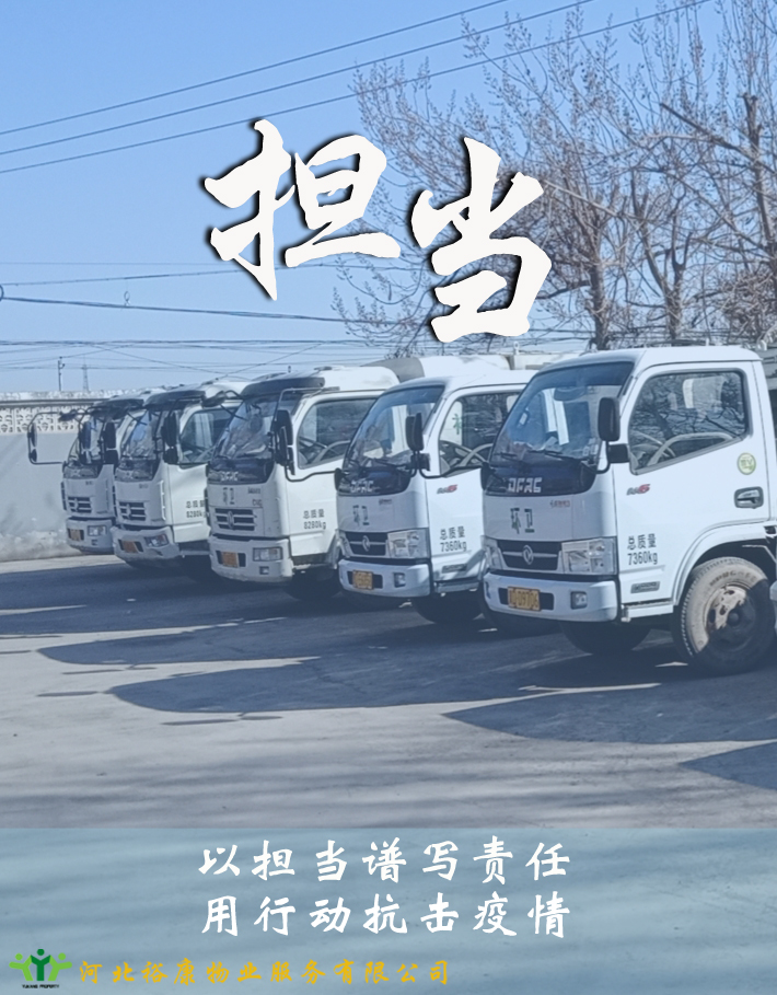 向奮戰(zhàn)在?？滴飿I(yè)人居環(huán)境“一線”的工作者致敬