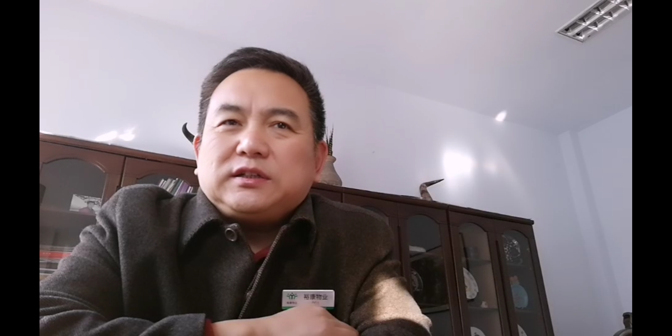 2020年?？滴飿I(yè)第一次外阜項目經(jīng)理會議召開