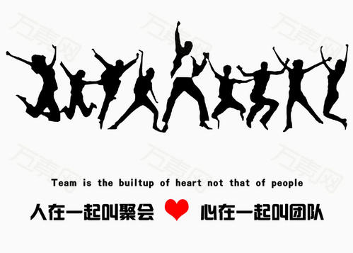 【十項意識】?？滴飿I(yè)管理團隊必備“十項意識”解讀之團隊意識