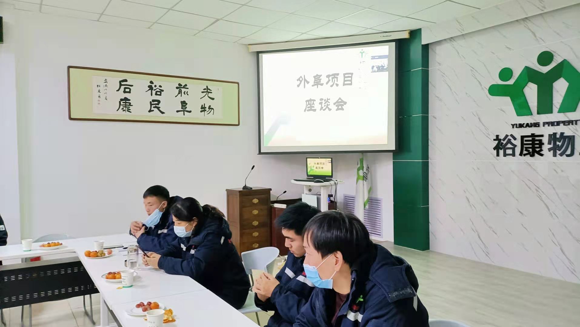 距離雖遠(yuǎn)，溫暖不變
