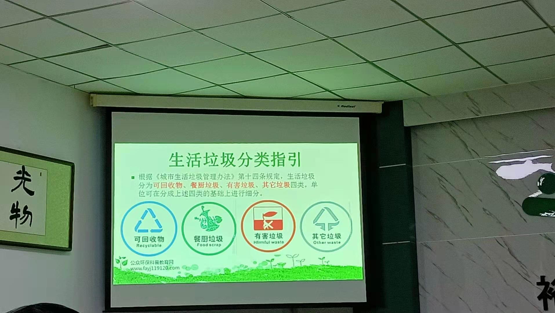 保護(hù)環(huán)境，?？滴飿I(yè)在行動(dòng)