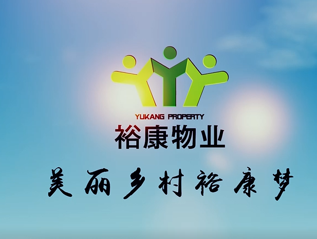 ?？荡彐?zhèn)環(huán)衛(wèi)