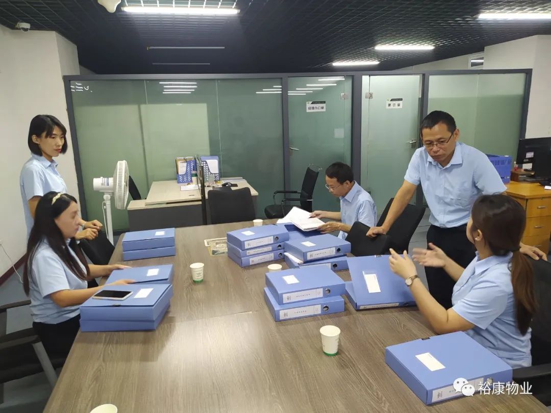 ?？滴飿I(yè)2023下半年管理評審全面展開